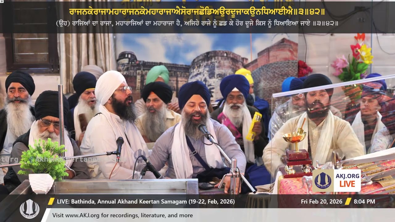 024 Bathinda 20Feb2026 FriEve Akhand Keertan Bhai Tejeshwar Singh Jee Faridabad