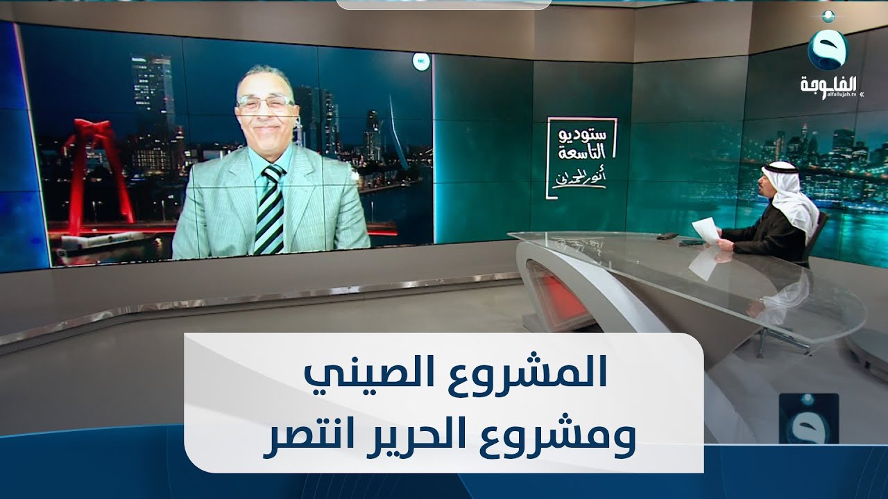 كريم بدر : المشروع الصيني ومشروع الحرير انتصر