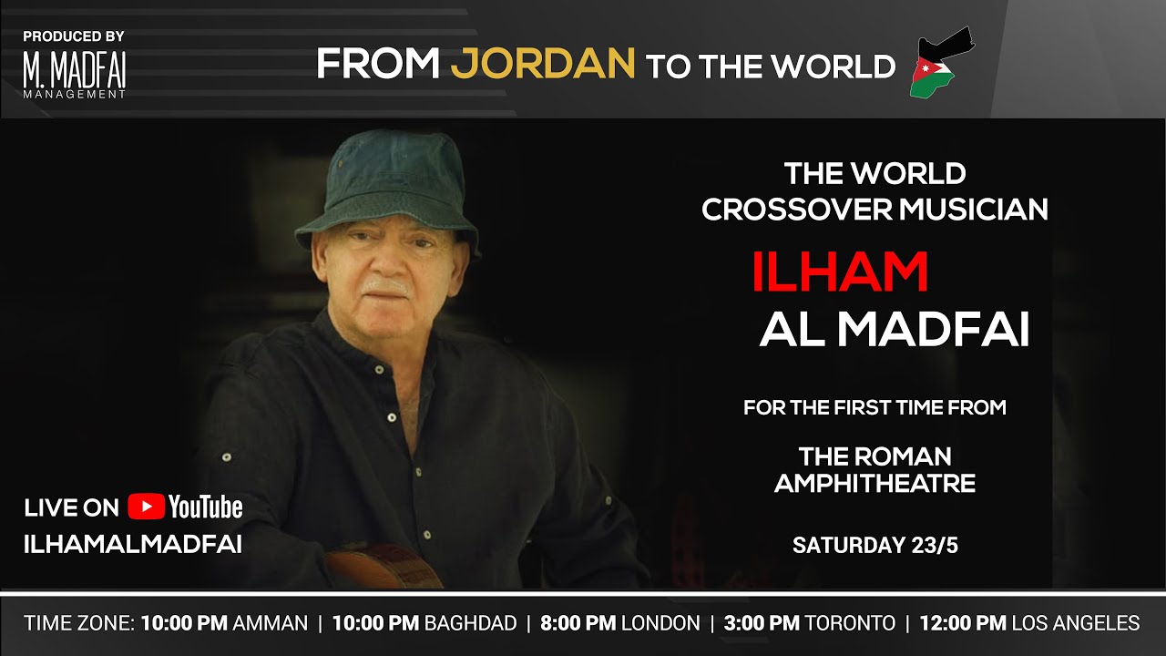 Ilham Al-Madfai [Amman Roman Live Theater] (2020) / إلهام المدفعي من المدرج الروماني في عمان الاردن