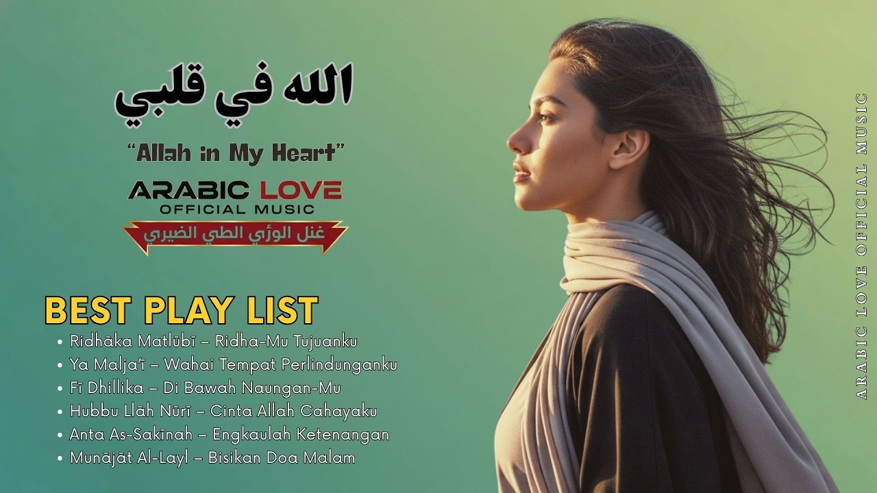 When My Heart Calls Allah | Emotional Romantic Arabic Pop | Arabic Love Official Music