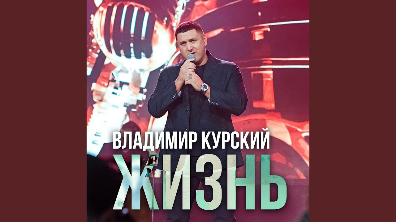 Шакал