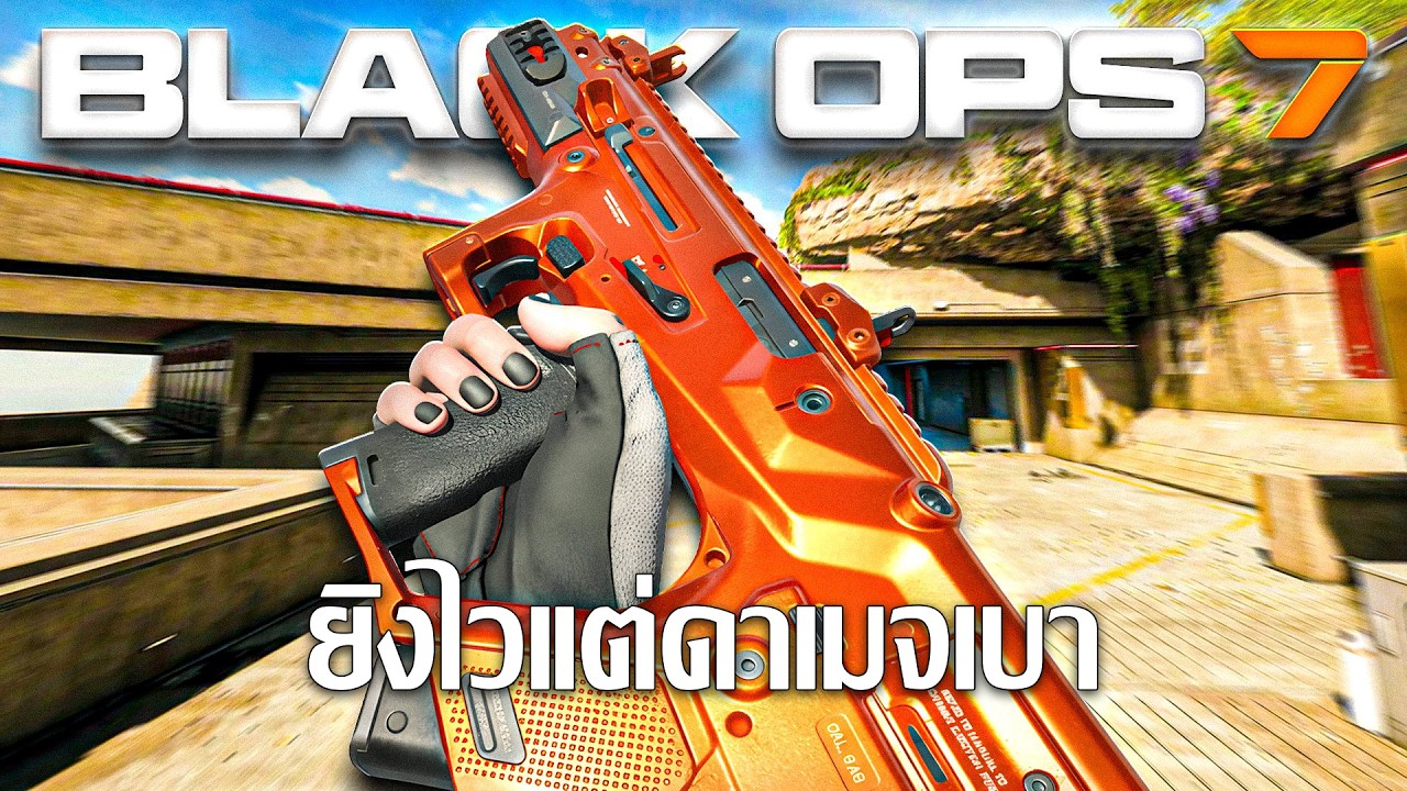 Razor 9mm - SMG ที่ยิงไวแต่ดาเมจเบา | Call of Duty: Warzone