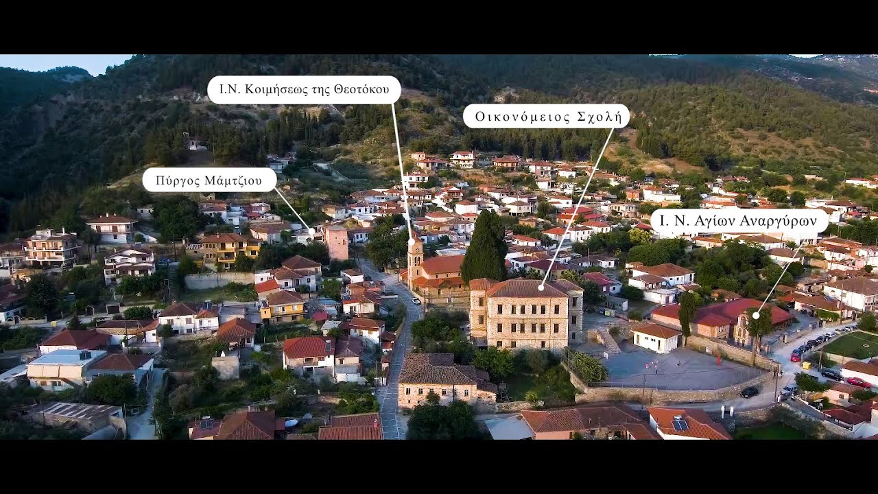 Τσαριτσάνη
