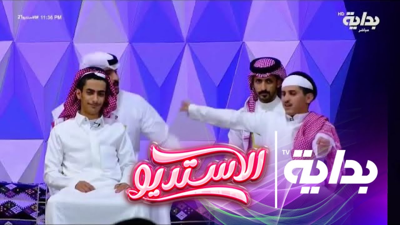 لوحة استغلال - عايض ، فهد ،نواف ، علي ، عبدالمحسن | #الاستديو21