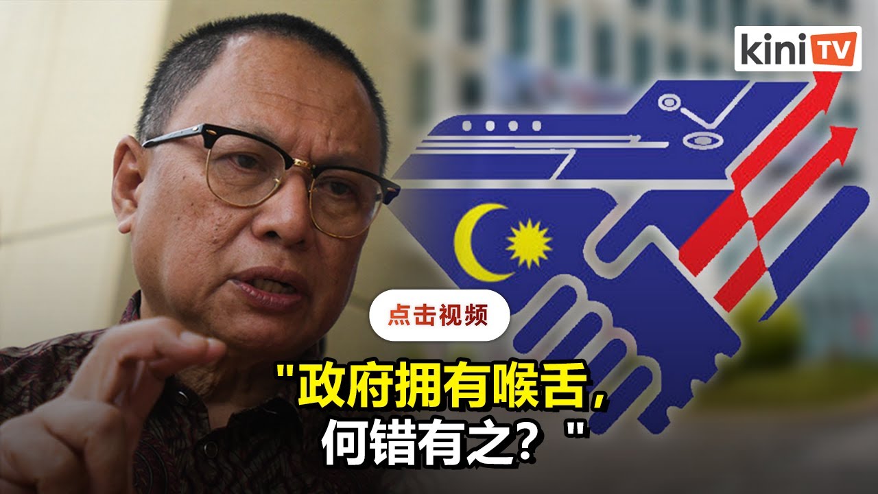 前总监直认JASA攸关政治宣传 忧沦为土团宣传机器