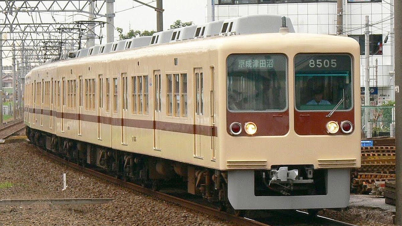 新京成の'たぬき' 8000形【鉄道走行音】
