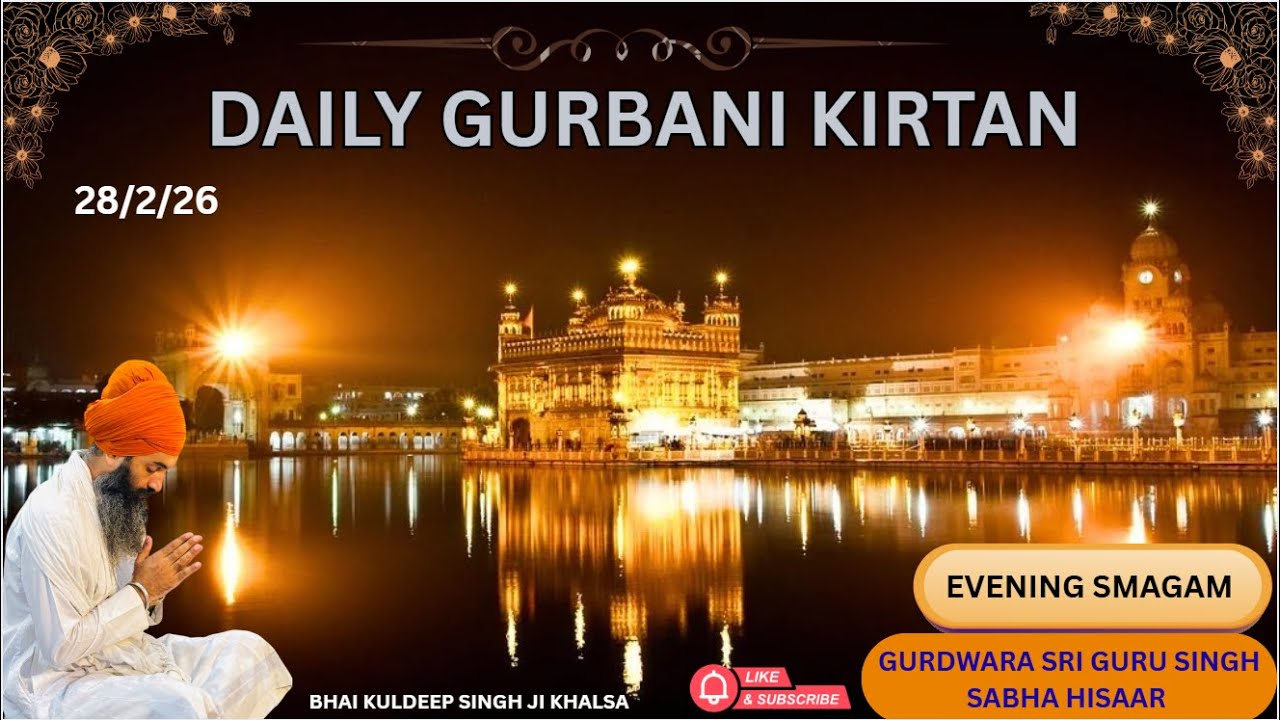 🛑 DAILY LIVE GURBANI KIRATN || BHAI KULDEEP SINGH JI KHALSA
