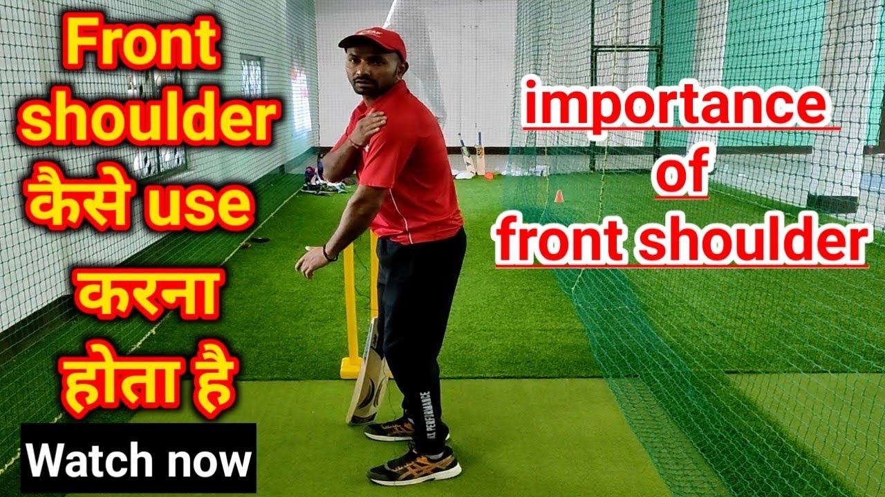 Front shoulder importance in batting 🏏🏏 front shoulder kaa role kya hota h Or kaise use kare