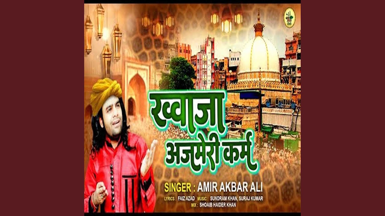 Khwaja Ajmeri Karm