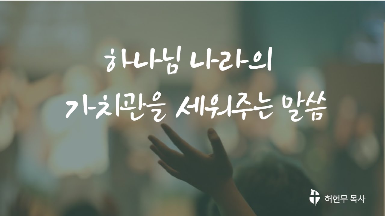 훌륭한 그리스도인 - [열왕기하5장1-3절]