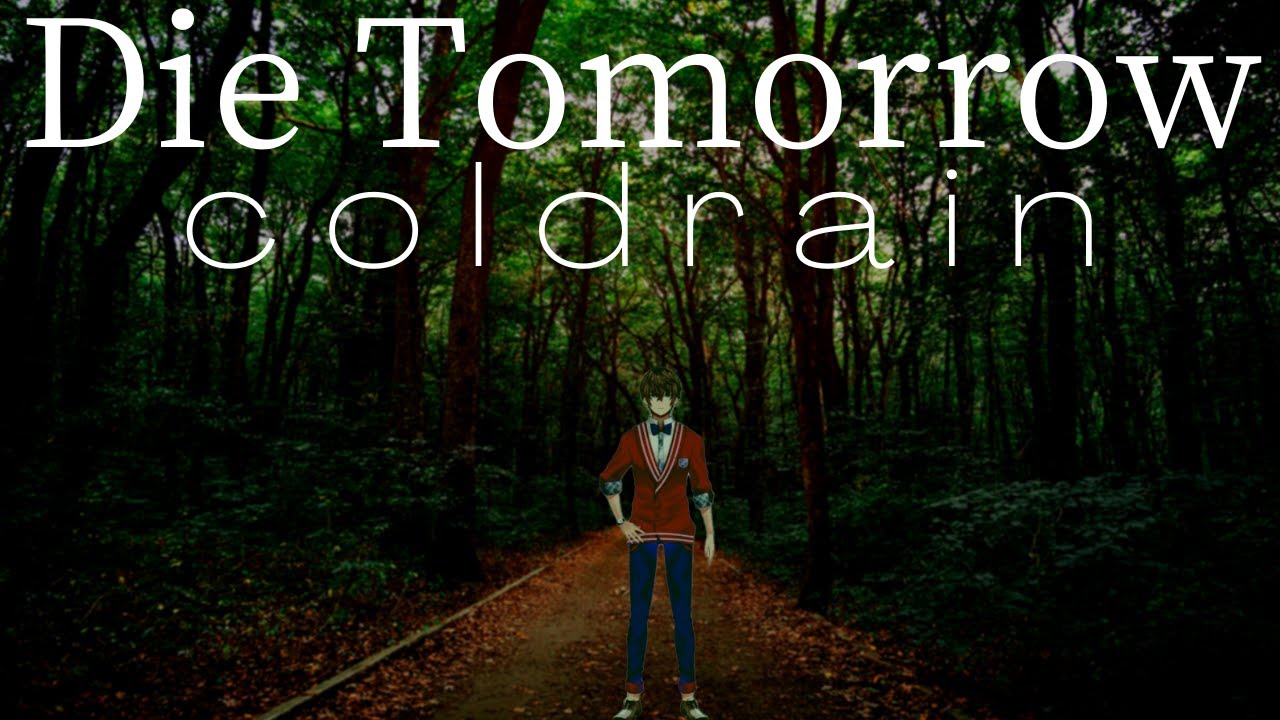 『Die Tomorrow』 - coldrain【Cover by Vscreamer/Vsinger Yukito】Japanese Vtuber | Lyrics/Subtitiles