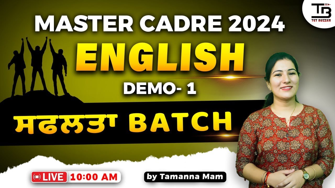 🎯English Master Cadre 2024 | Intro + Syllabus discussion | Demo-1| Master Cadre English Pedagogy