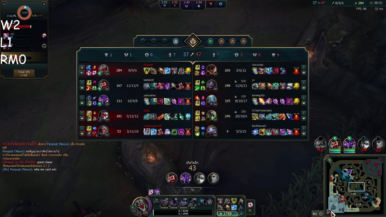 🔴LIVE LoL สมองไหล