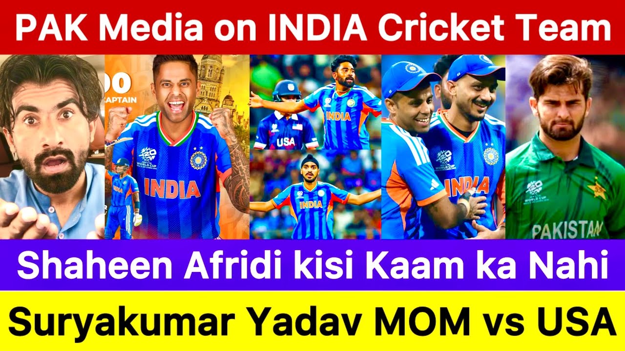 india vs pakistan cricket reaction | suryakumar yadav | shaheen afridi | dsp siraj | ind vs usa 