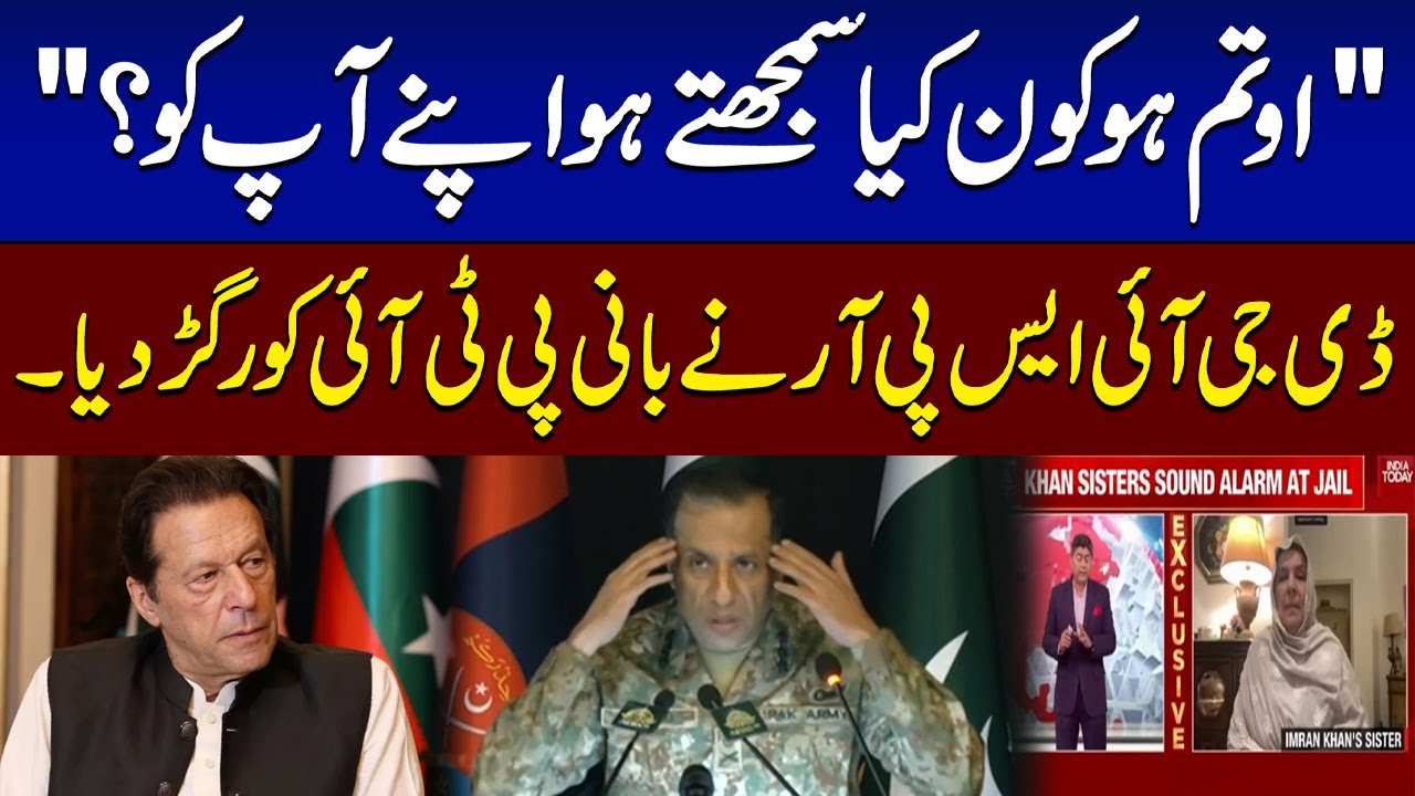 Tum Ho Kon..? Tum Samjhtey Kya Ho Apney Ap Ko..? | DG ISPR Slams Imran Khan | SAMAA TV
