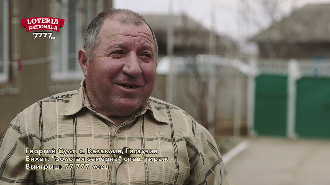 Георгий Султ из села Казаклия в Гагаузии выиграл 77 777 леев