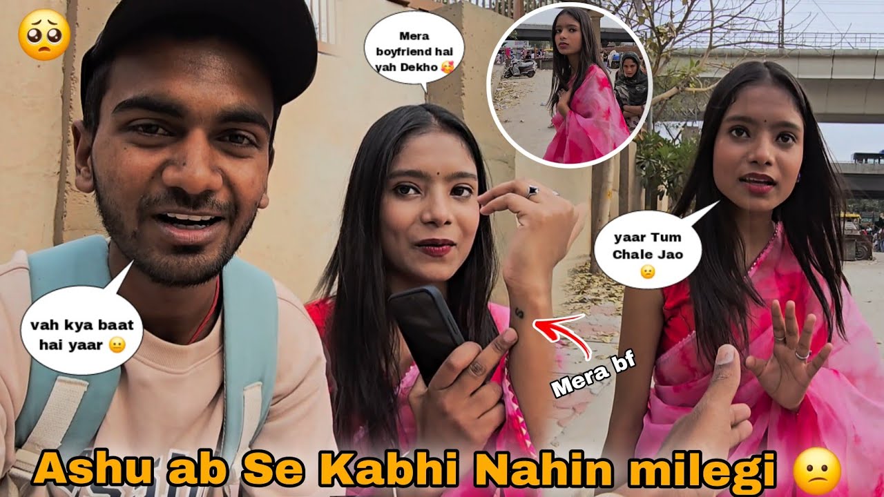 Ashu se Dobara kabhi Nahin Mil paunga 😮‍💨 | she is my best friend girl 👧 💕