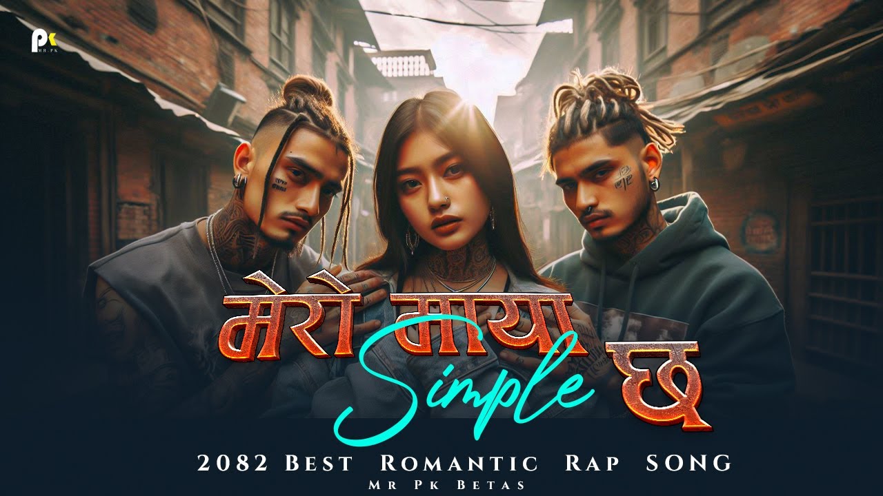 New Rap Song Mero Maya Simple Chha | Nepali Romantic Rap 2082 | Mr PK Beats