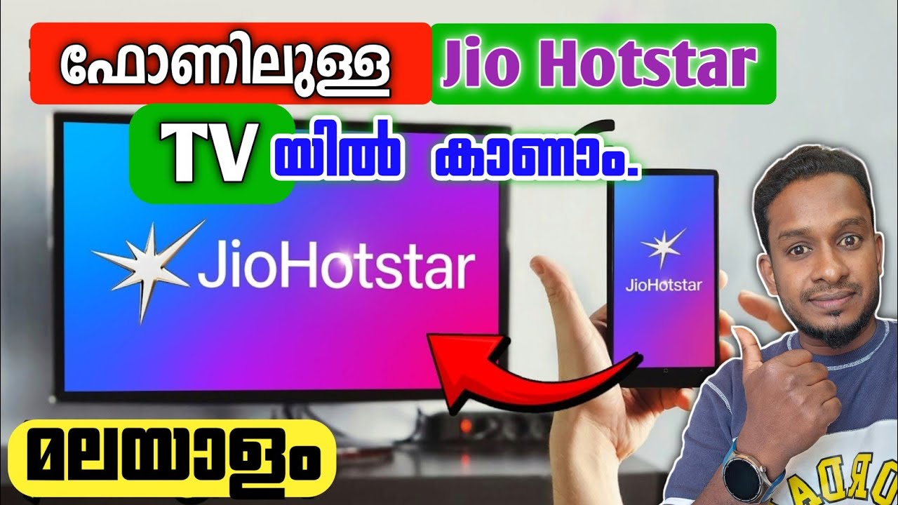 How to Connect Jio Hotstar to Smart TV | Jio Hotstar TV Connect in malayalam | HotstarConnect to TV