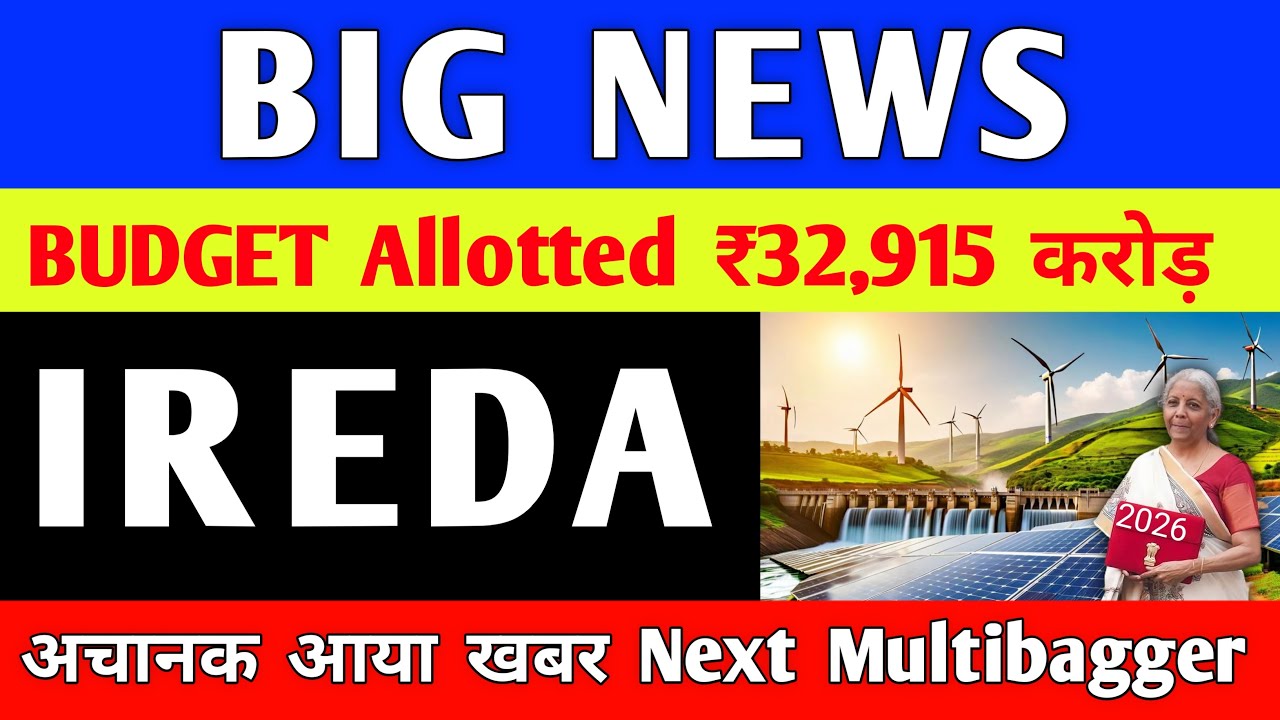 IREDA Share BIG NEWS 🔥IREDA Budget Allotted ₹32,915 🚨IREDA Share Latest News