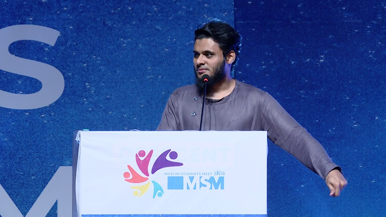 Make A History  | வரலாற்றை உருவாக்கு┇ MSM 2018┇ by Abdul Basith Bukhari