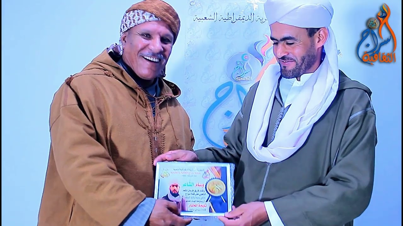 تقرير حول حياة الشاعر ثليجة المختار مدينة قلتة  سيدي سعد ولاية افلو