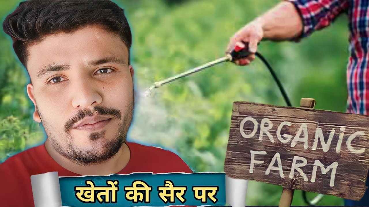 खेतों का काम करना  भी जरूरी है गांव मे रहकर  