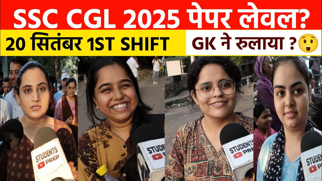 ssc cgl review 2025: 1st shift 20 September। Ssc CGL exam 2025 analysis। Ssc CGL 2025 today review