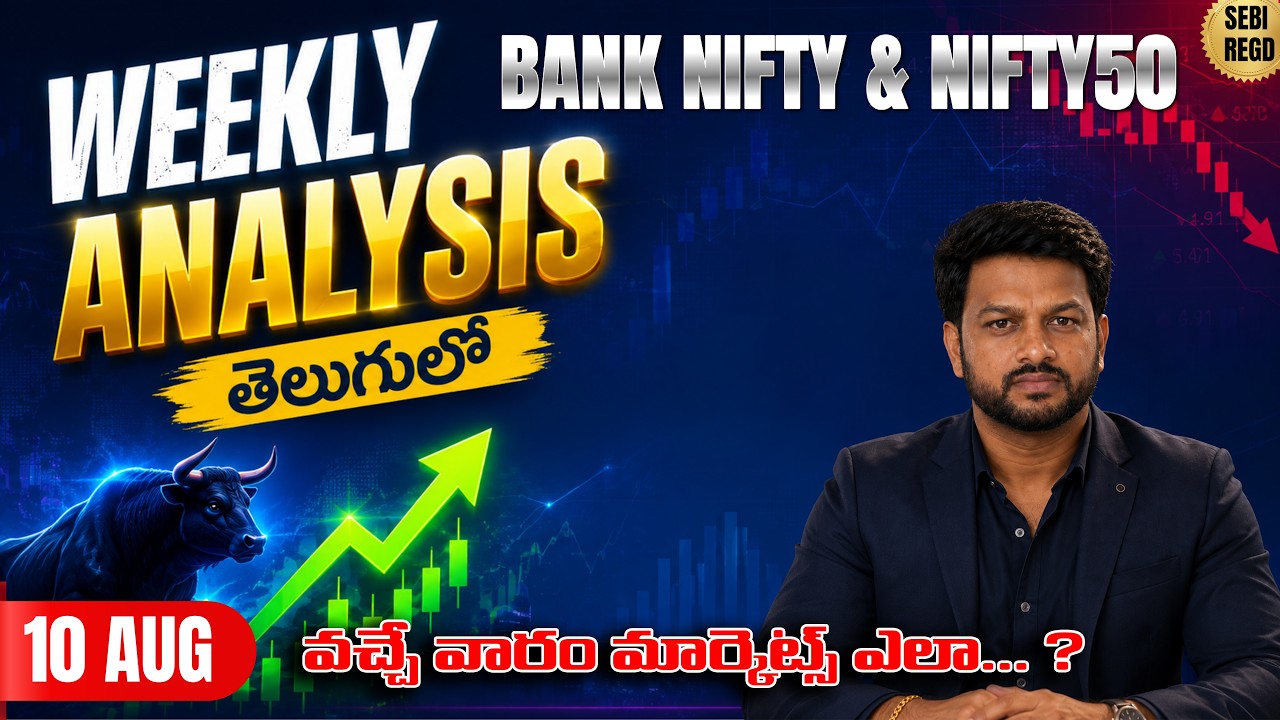 Weekly Analysis Bank Nifty Prediction | Nifty50 Post & Pre-Market Analysis #telugutradershyam