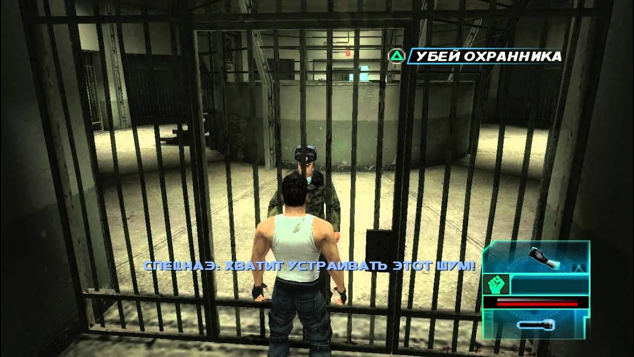 Syphon Filter: Logan's Shadow. Episode 4, part 1.