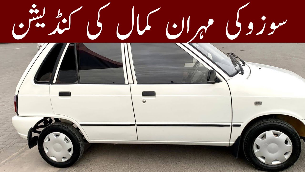 Suzuki Mehran Vxr | Monthly Installment Plan | Used Car | Car Updates 