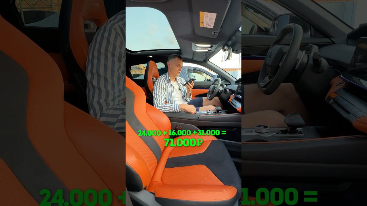 Стоимость ТО на CHANGAN UNI-V и BMW 3 серии!