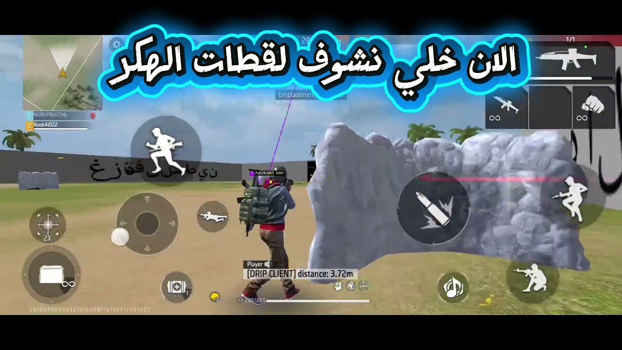 هكر دريب كلين اسطوري بدون باند يشتغل على الهواتف الضعيفة 