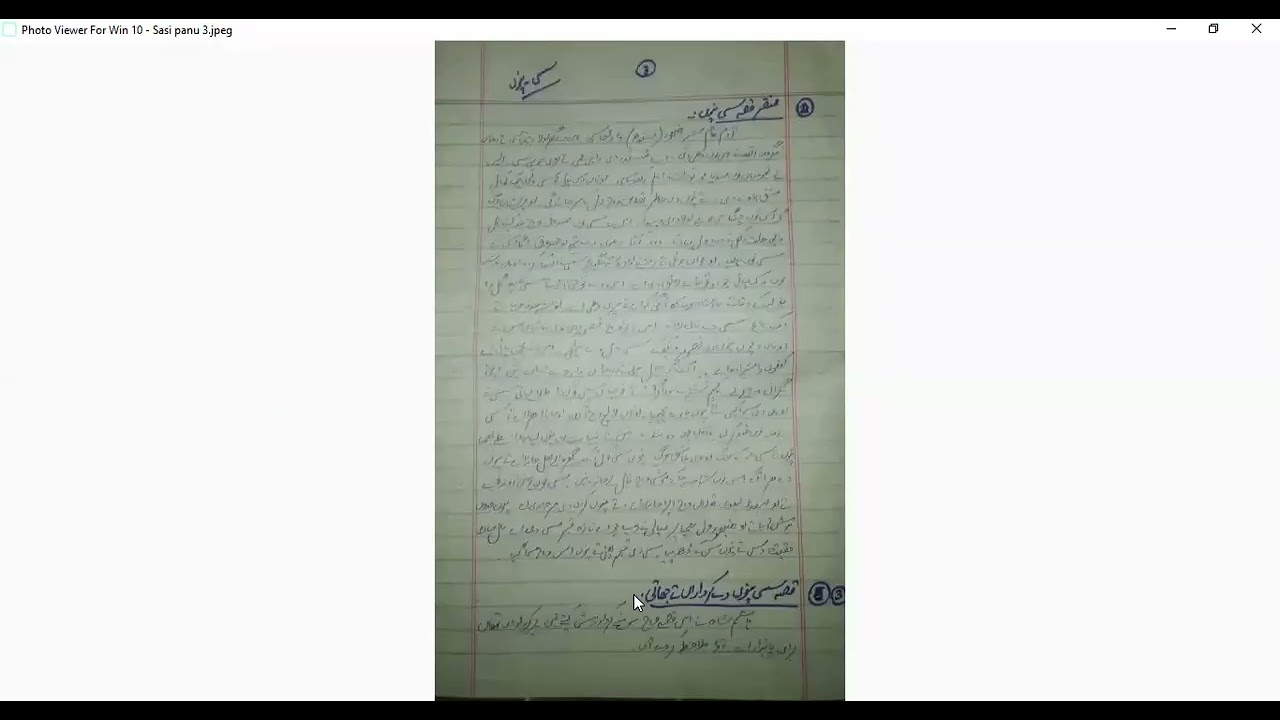 Saif ul Malooq & Sassi Panu