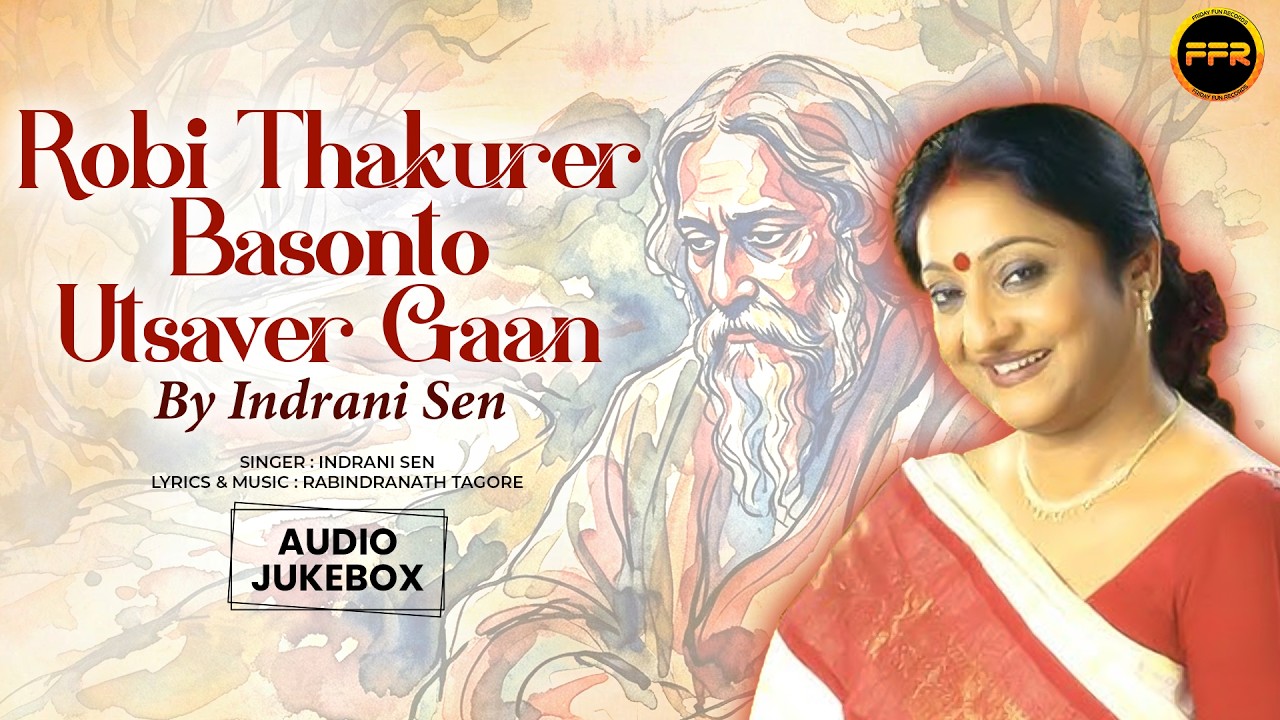 Robi Thakurer Basonto Utsaver Gaan | Indrani Sen | Rabindra Sangeet | Audio Jukebox