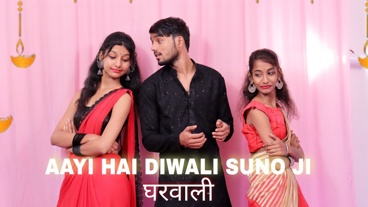 Aayi Hai Diwali Suno Ji Gharwali | Dance Video | Govinda | Gharvali Vs Baharvali | Diwali Special