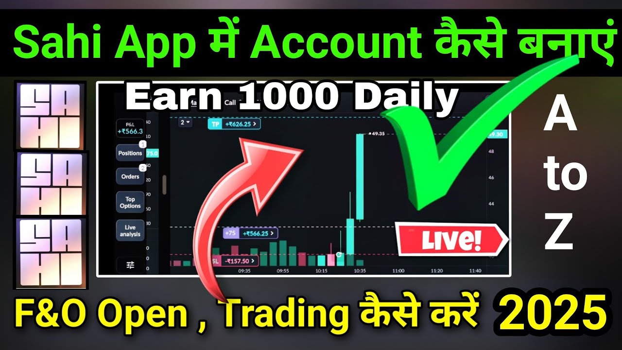 How to create an account in the right app || right app review 2025 || right app option trading ||