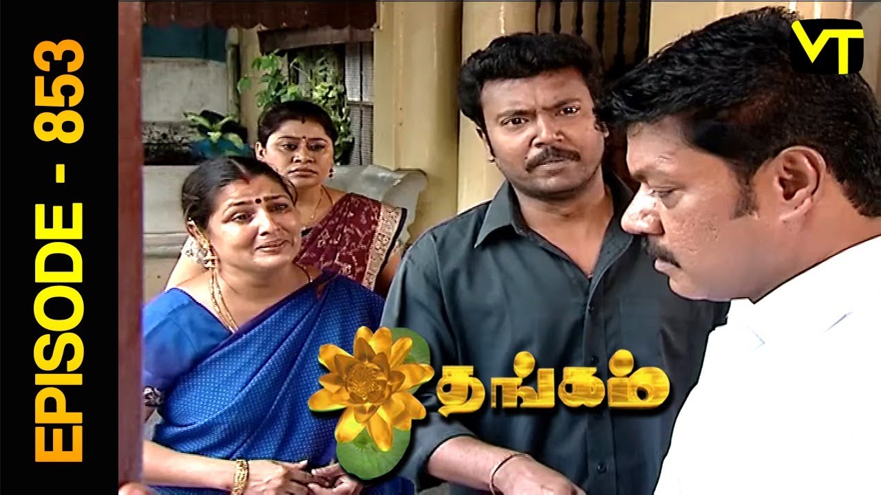 Thangam Tamil Serial | Episode 853 | Ramya Krishnan | Vijayakumar | Vision Time Tamil