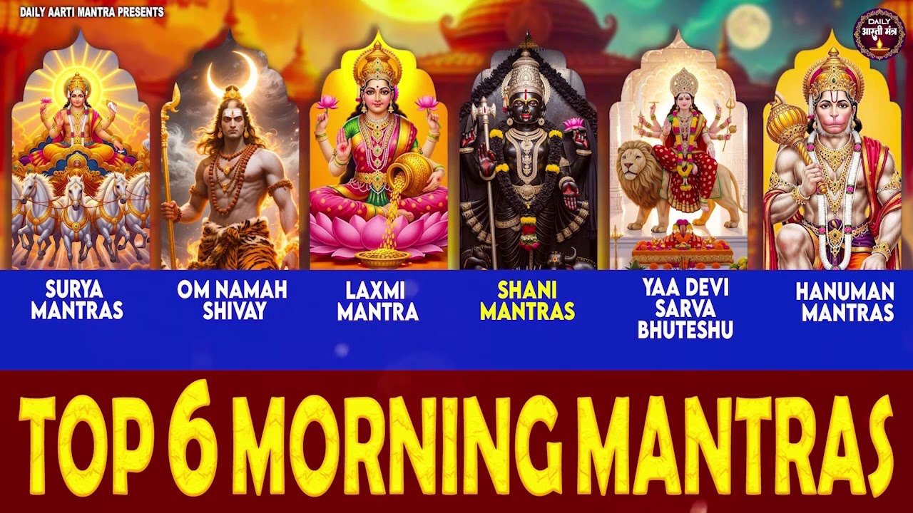 Top 6 Divine Mantras for a Successful Life | जीवन बदलने वाले 6 शक्तिशाली मंत्र
