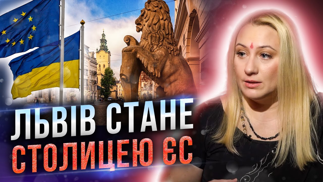 Хто блокує енергію міста? Таємниця прихованої ріки