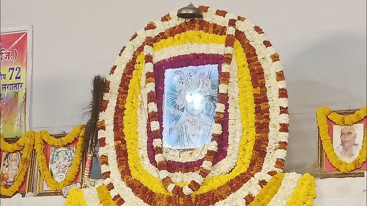 श्री खाटू श्याम परिवार संघ मानसरोवर मासिक एकादशी कीर्तन 