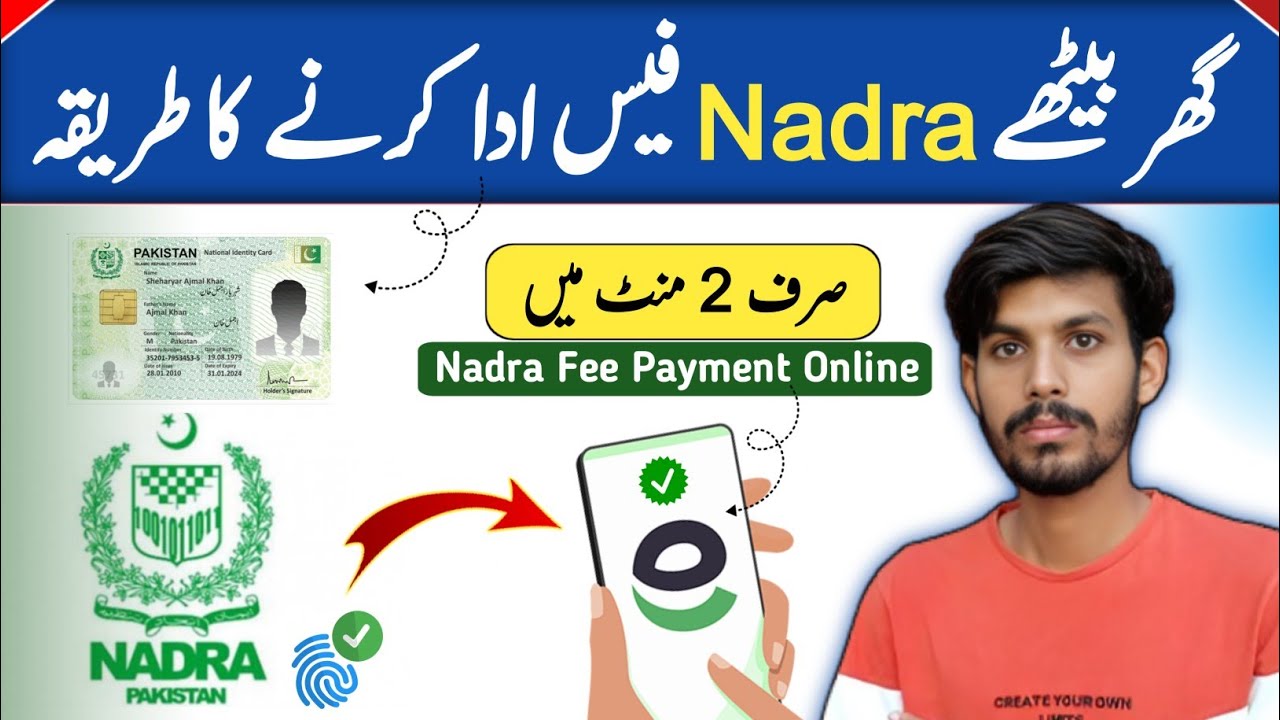 How To Pay Nadra Fee By Easypaisa|Easypaisa se Nadra Fees Pay Karne Ka Tarika|2026