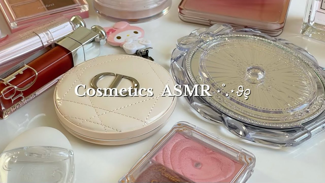 【ASMR】可愛いコスメたち