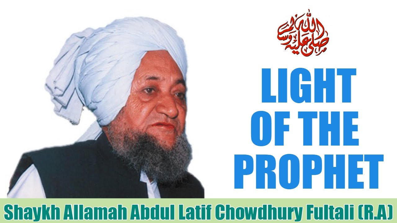 SHAYKH ALLAMAH FULTALI (R.A) | LIGHT OF THE PROPHET (PBUH) | ENGLISH SUBTITLE