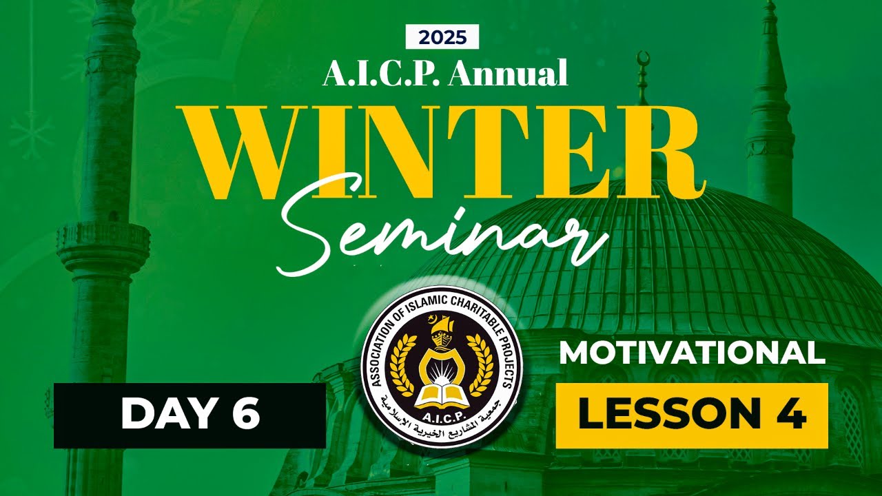 AICP ANNUAL WINTER SEMINAR 2025 Day 6 - Lesson 4