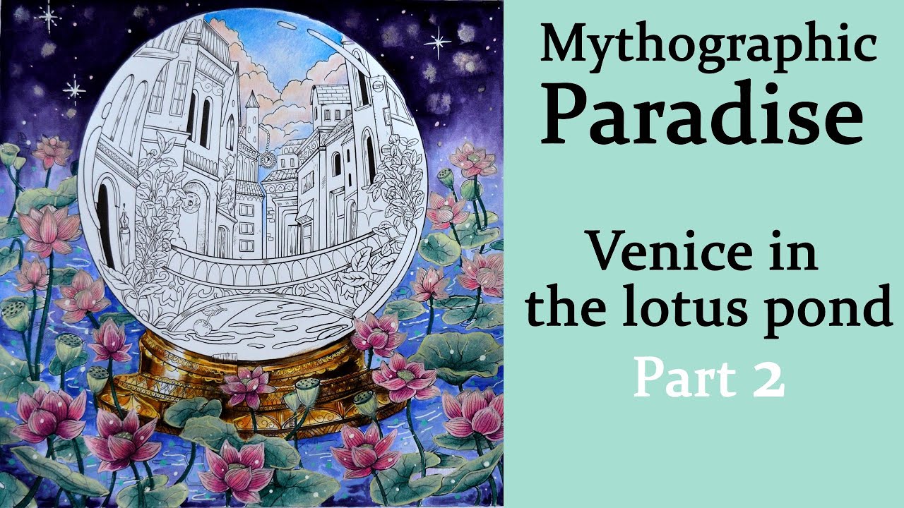 Venice in a lotus pond. Part 2 #Coloring in 'Mythographic. PARADISE' #adultcoloring