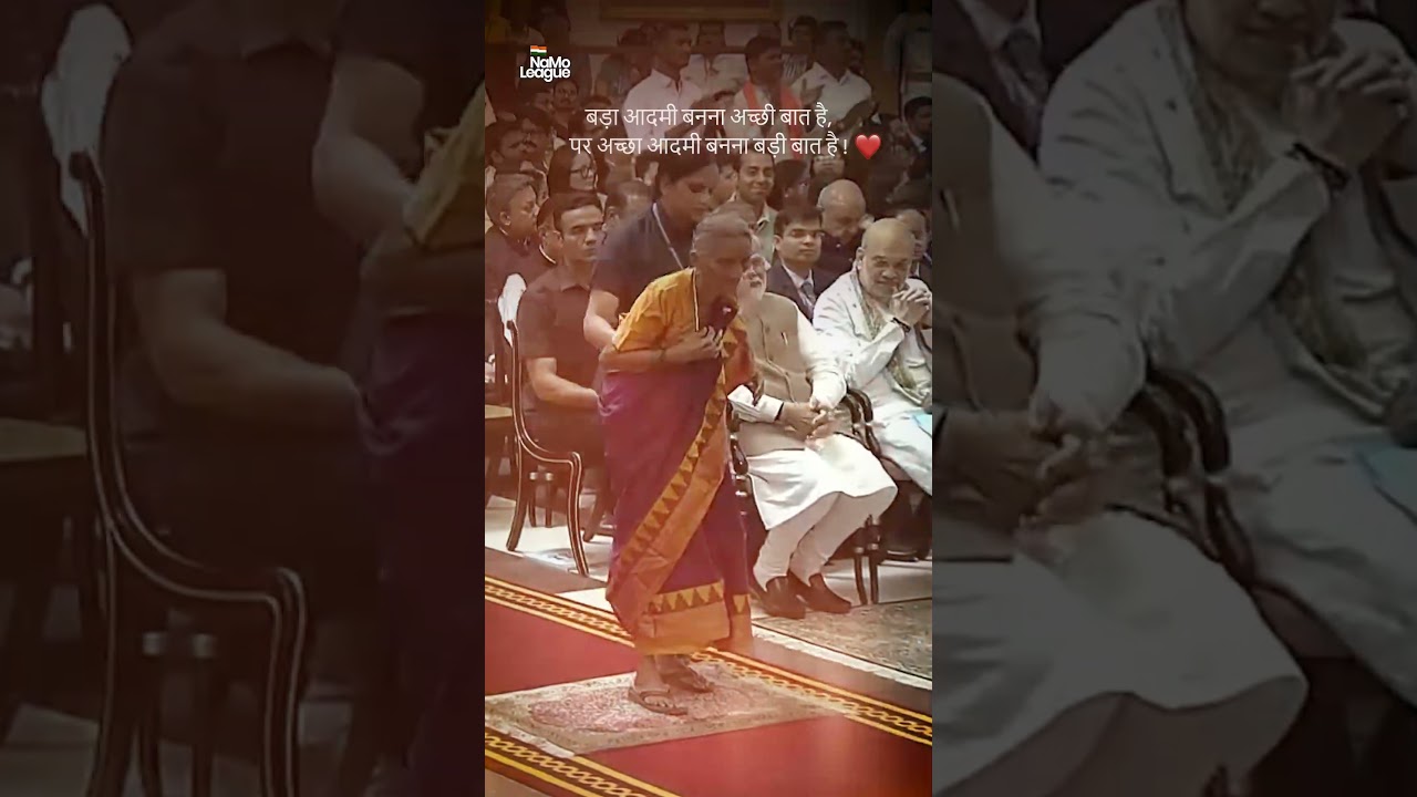 The way our PM Narendra Modiji respects elders!
