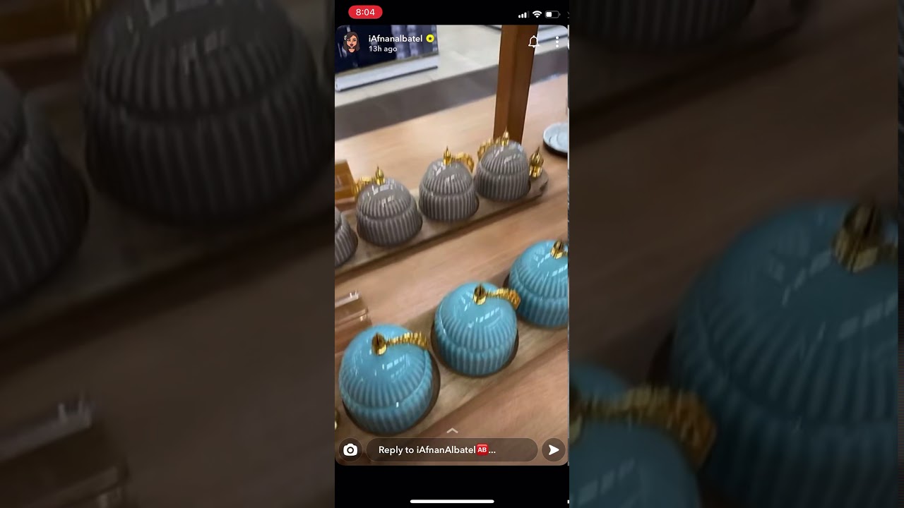 سنابات افنان الباتل 26/11/2020