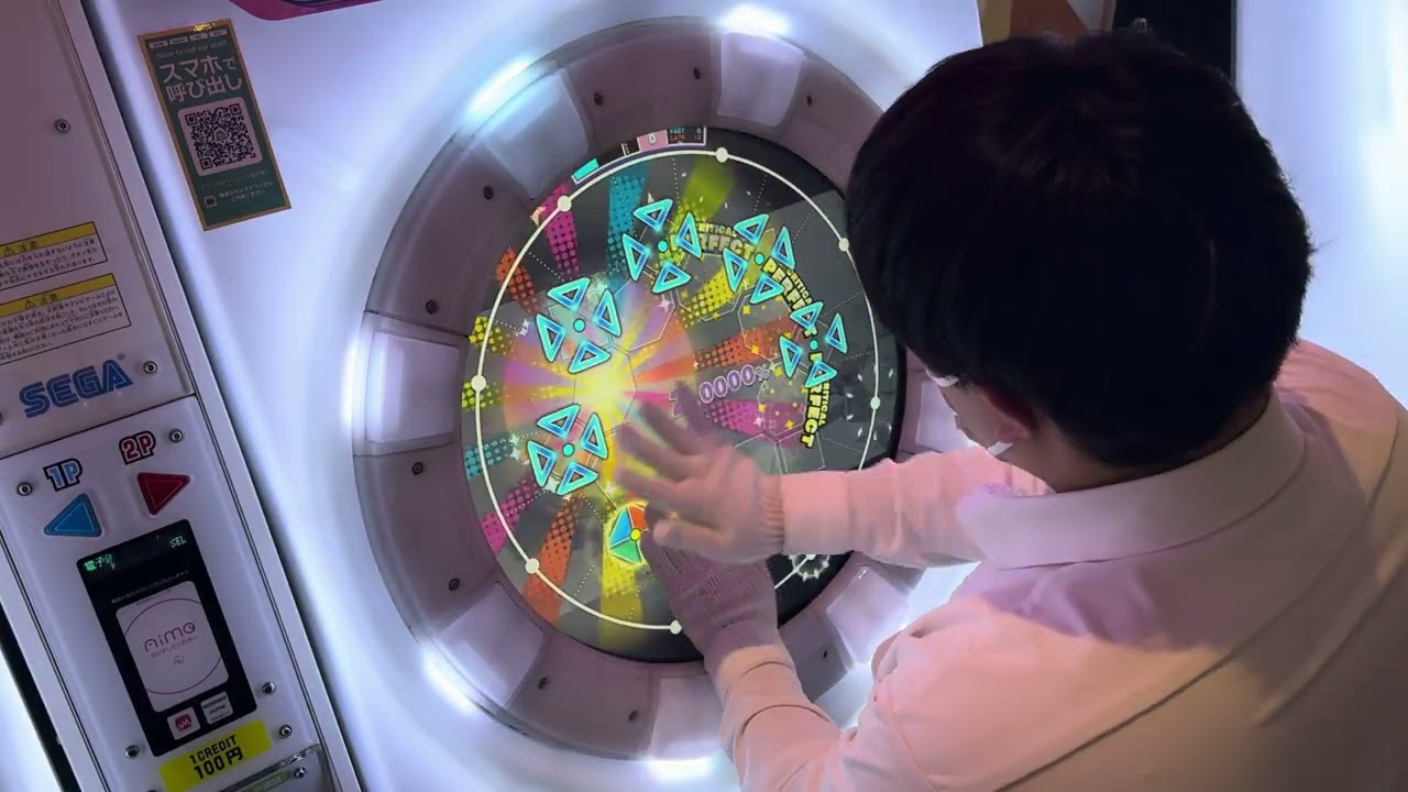 Sky Trails (MASTER) ALL PERFECT【maimaiでらっくす】