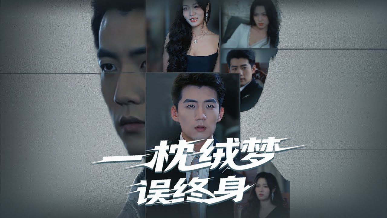 【完整版结局】豪门总裁法庭上怒斥妻子与玩偶有染，当众播放监控取证！众人嘲讽他疯魔之际，玩偶熊竟诡异&ldquo;复活&rdquo;，真相反转让全场崩溃！